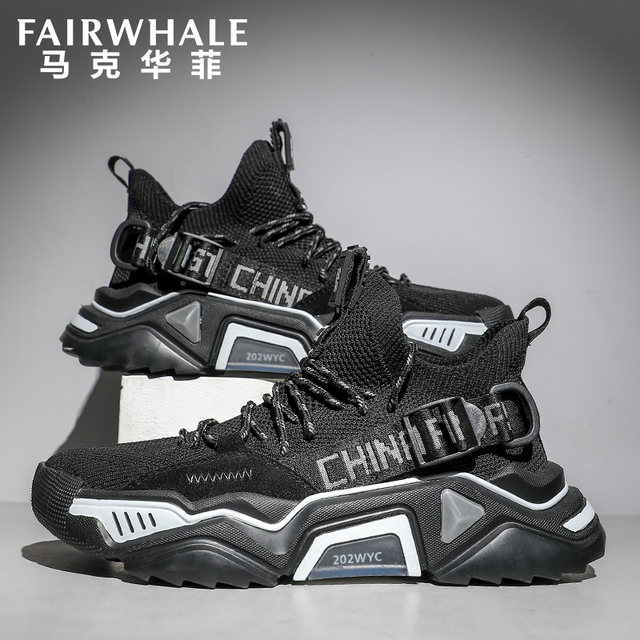 Mark Huafei men's shoes spring casual shoes men's tide shoes Korean trend breathable net shoes outdoor wild sports shoes Mark Huafei men's shoes spring casual shoes men's tide shoes Korean trend breathable net shoes outdoor wild sports shoes