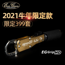 EVERGREEN Grip HD SL EX fish control device Luya tool Japan EG year of the ox limited commemorative edition