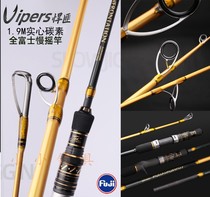 JIGMAN JM bandit slow shake iron plate rod straight handle gun handle 1 90m solid carbon cod golden gun Red