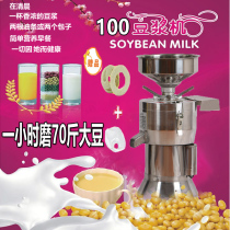 Shuanglong commercial multifunctional automatic soymilk machine Slurry slag separation Large capacity beater pulping machine tofu machine