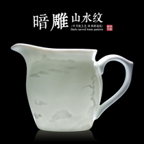 Different kinds and styles Celadon fair cup Large capacity tea separator Ceramic fair pot tea set Single Kung Fu tea set