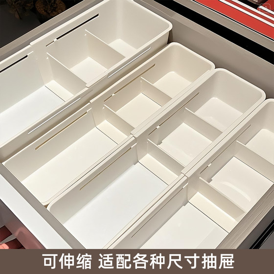 4 packs, retractable drawer, partition storage box, separate cosmetics, dressing table, kitchen cabinet miscellaneous items
4 packs, retractable drawer, partition storage box, separate cosmetics, dressing table, kitchen cabinet miscellaneous items