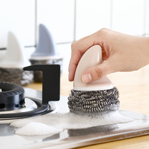 Fengquan kitchen with handle dishwashing washing pot steel ball brush wiping pot ball brush pot stainless steel cleaning ball pot brush