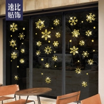 Mid-Autumn Festival National Day decorative glass door stickers creative snowflake mall window personalized window stickers scene decoration window grilles