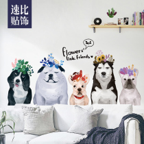 Creative dog sticker stickers childrens bedside bedroom decorations wall stickers pet shop dormitory wall glass door stickers