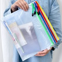 File bag grid zipper Durable office supplies A5 B5 A4 A6 primary school stationery bag durable storage