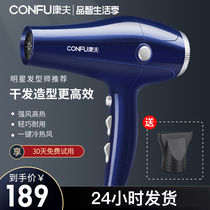 Yasuo hair dryer household negative ion hair care high power hair stylist dedicated dormitory student air duct
