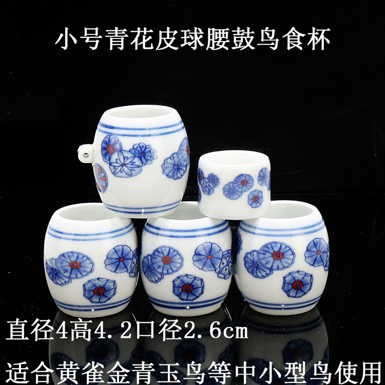 2439  染付青花　山水文 盃と下皿　5客セット 2439 染付青花 山水文 盃と下皿 5客セット 2439 染付青花 山水文 盃と