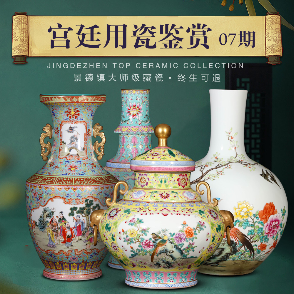 每周五更新孤品第7期仿清乾隆拍卖收藏重器陶瓷花瓶摆件装饰品| 景德镇 