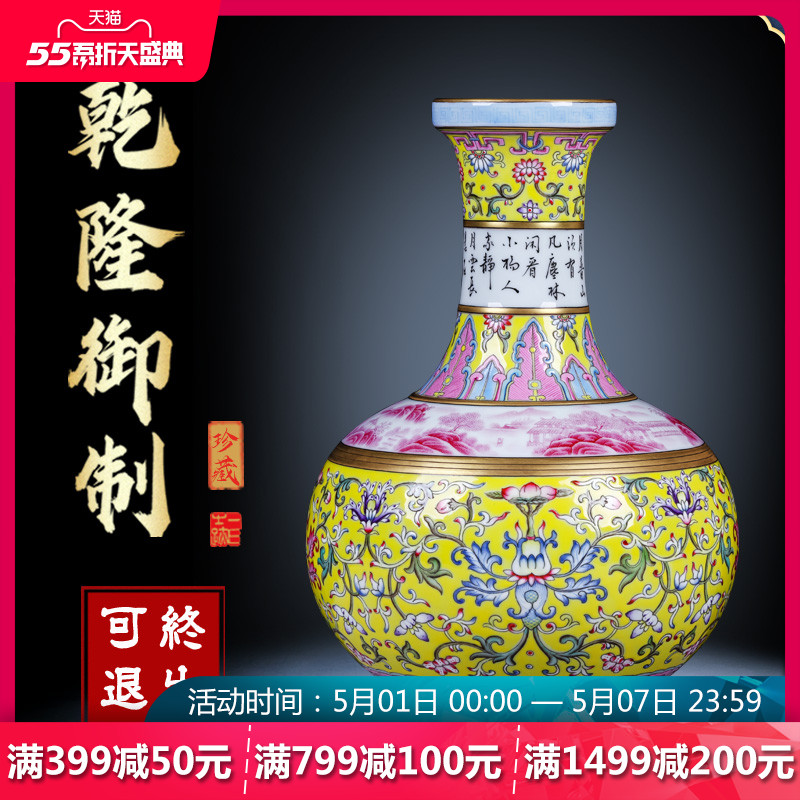 Night glass and fang jingdezhen hand - made antique vase qianlong yellow colored enamel bound to lotus flower, the design of Chinese style decoration