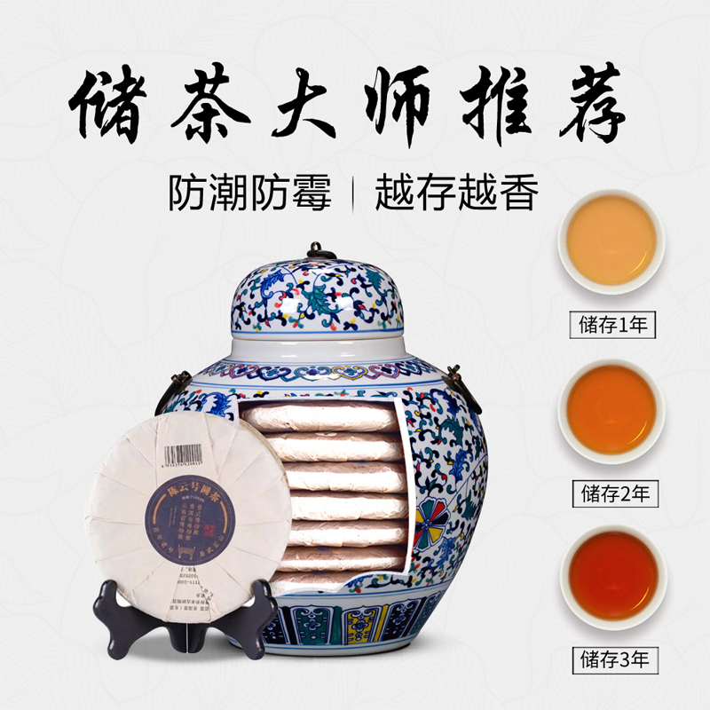 Jingdezhen ceramics with cover caddy fixings storage tank large blue and white tea cake tin, household seal pot moistureproof mildew