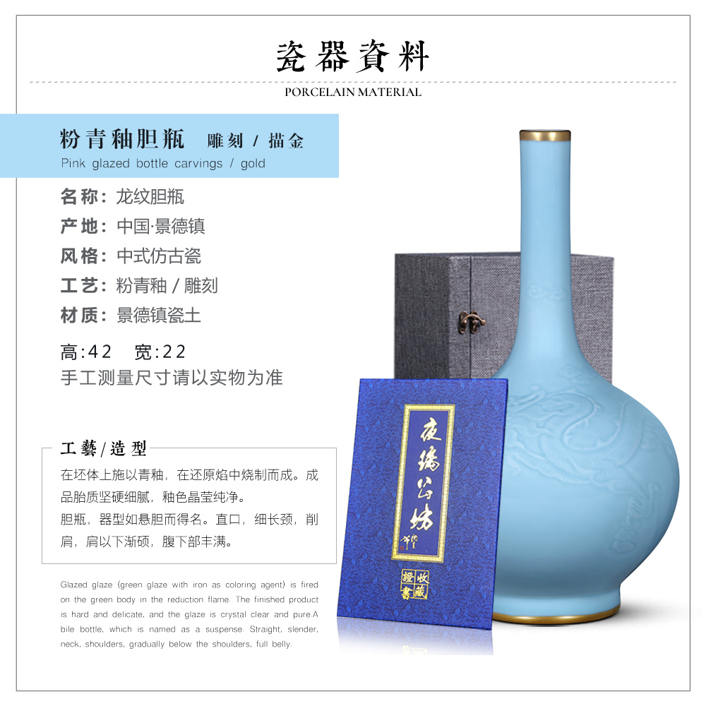 Jingdezhen ceramics vase archaize qianlong powder blue glaze see colour gall bladder Chinese style household decorates porch place