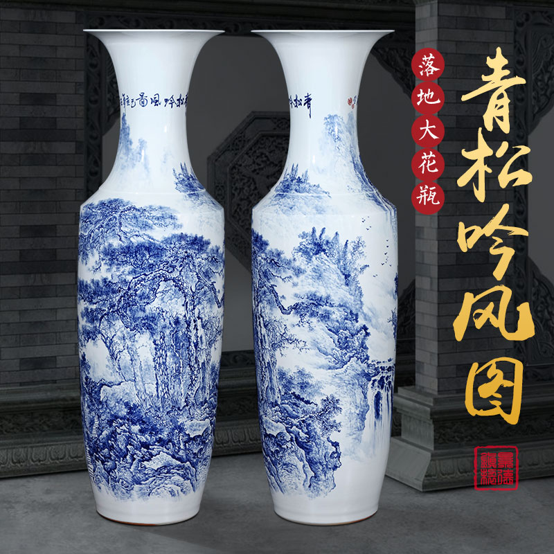 Jingdezhen blue and white large sitting room hotel Chinese hand - made porcelain ceramics vase retro gifts landing place