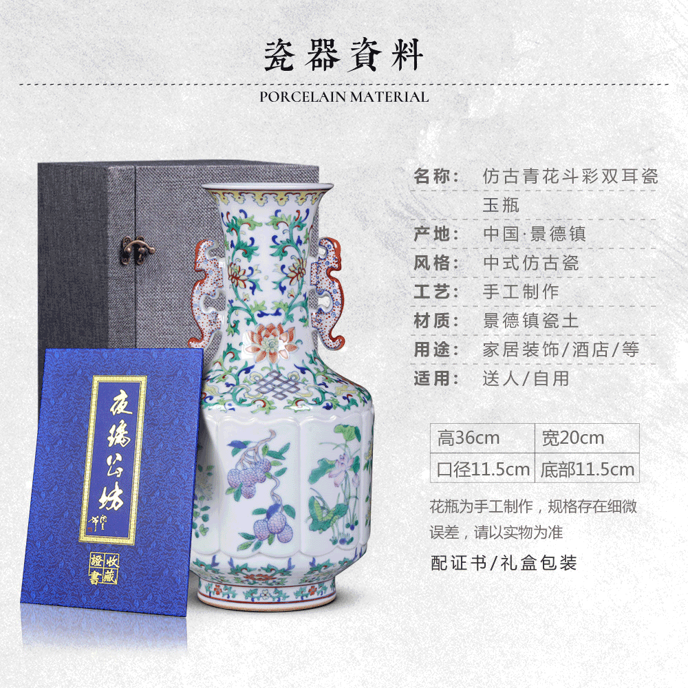 Jingdezhen blue and white color bucket ears porcelain vase antique ceramics jade bottles of the sitting room of Chinese style household adornment furnishing articles