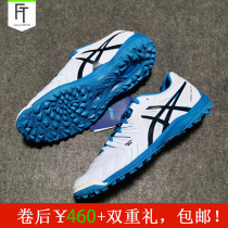 Counter Asics broken nail TF football shoes DESTAQUE 6 TST219 artificial stadium issued on the same day