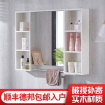 Solid wood waterproof bathroom mirror cabinet bathroom mirror wall-mounted toilet vanity mirror shelf mirror toilet wall hanging