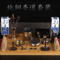 Pure copper incense seal stove starter sandalwood stove tea ceremony pan incense burner incense device tool incense road set home