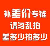 The postage for the supplement