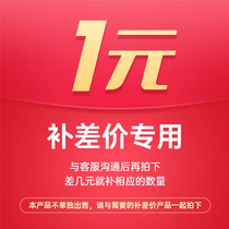 How much to shoot for the cost of a postage supplement