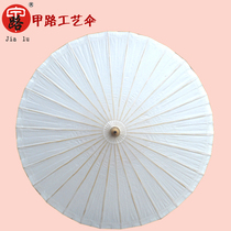 A road oil paper umbrella White paper umbrella diy material ancient style umbrella Hanfu decoration blank brush Tong Oil writing painting umbrella