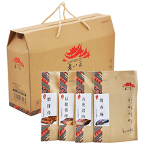 Lao Ba District wax flavor gift box Hunan Xiangxi Zhangjiajie gift high-grade hind leg bacon sausage wax pork ribs five flowers