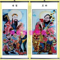 Special portrait of Dharma Buddhism and Taoist portrait of the ten halls of the King of the left teacher right Holy portrait Zhang Tianshen Xuantian God