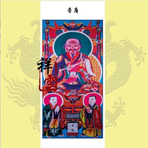 Special portrait for the dojo Buddhist Taoist portrait Ten halls Hades Tupuan ancestor portrait Puan Zen Master Dharma