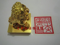 Taoist dharma supplies Copper seal Brass can be customized pure copper copper lion seal(thunder and fire)
