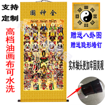 Taoist full-God figure portrait portrait hanging water and land portrait Sanqing Tianzun statue with hanging shaft special price