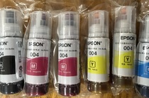 Original EPSON 004 ink C M Y K