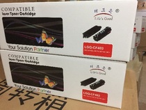 LG Selenium Drum HP20A HP20A HP M252n Selenium drum CF400A X M22dw M277n powder box M277dw