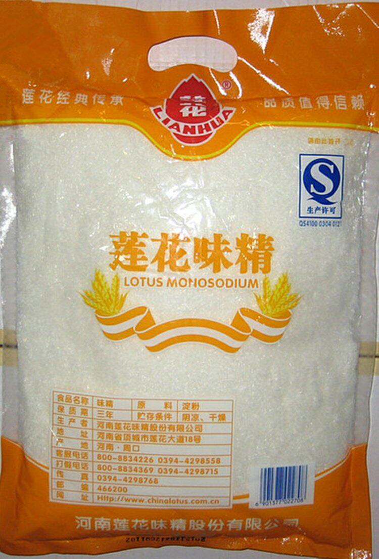 莲花味精包邮2.27千克谷氨酸钠>99% 颗粒无盐纯味精整箱10袋