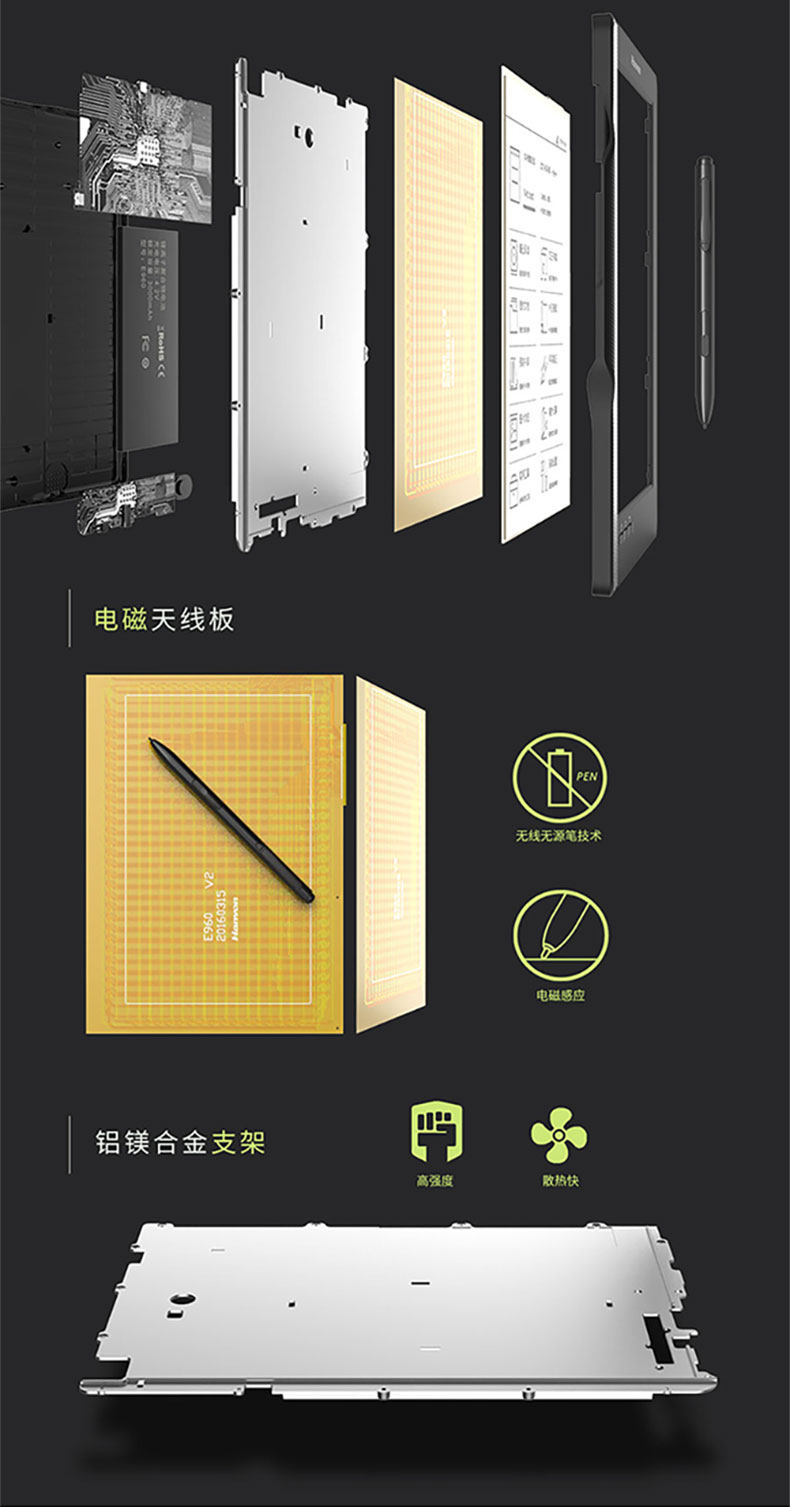 汉王电纸书e960plus电子书阅读器9.7寸墨水大屏pdf电子记事本ocr