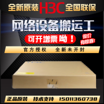 EWP-WA6322H-FIT China 3 H3C enterprise-wide indoor dual frequency one thousand trillion 86 wireless AP access point WIFI6