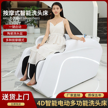 Fully automatic electric intelligent massage shampoo bed LED lamp ceramic basin Thai barber shop flushing bed hair salon dedicated