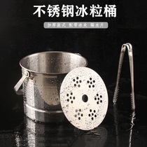 Special Price Stainless Steel Ice Grain Barrel Carry-on Small Ice Bucket Ice Bucket KTV Bar Clubhouse Special
