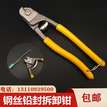 Steel Wire Pliers Wire Rope Pliers Cut Wire Rope Wire Lock Sheared Clippers Wire Clippers Tightrope Wire Pliers Scissors Scissors