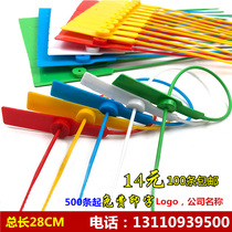 Plastic lead seal disposable seal container seal lead logistics seal coal truck anti-disassembly seal 280mm