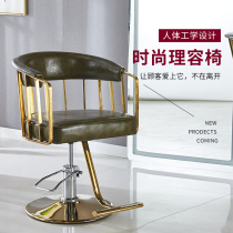 New net red simple hair salon chair Modern hair cutting chair Hot sale hair salon special hair salon chair hot dyeing chair