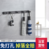 Punch-free hanging clothes hook Mighty Viscose Space Aluminum Wall-mounted Wall Hung Clothes Hooks Stick Hook Clothe Hood Hook Clothing Hook