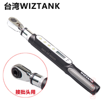 Taiwan WIZTANK Number of display torque wrench Mini torque wrench miniature torque wrench DPEBME2-006BN