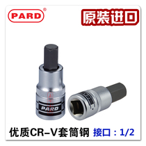 American PARD1 2 Large Flying Inner Hexagon Sleeve Head Inner Hexagonal Screwup Head S2 Hexagon Wrench Hexagon Wrench