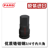 PARD3 4 pneumatic inner hexagonal screwing sleeves wind cannons inner hexagonal screwdriver head 10-32mm