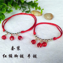 Hand Woven Foot Chain Woman Red Rope Jade Long Life Lock Minimalist Life Foot Ring Foot String Ankle Decorated Feet Rope