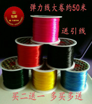 0 5mm 5mm flat crystal line Buddha bead elastic cord elastic line diy handmade accessory string bead bracelet wire rope 50 m