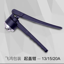 Manufacturer Direct 13 13 15 20mm Xilin bottle openers Opener Mouth jaws Fluids Bottle Opener Top Empty Bottle Opener