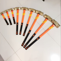 Anti-magnetic sledgehammer beryllium bronze anise hammer explosion proof copper hammer beryllium bronze hammer 2P