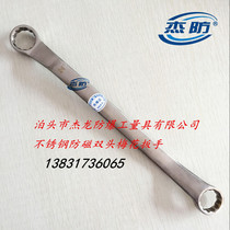 Stainless steel plum wrench stainless steel antimagnetic double head plum wrench 12*14