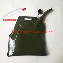 Folding oil sac 5 liters 10L20L30L portable portable soft oil sac Self-driving tour car motorcycle spare oil sac