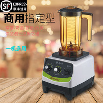 Commercial tea extraction machine milk tea shop multifunctional sand ice machine juicer milk cover Machine tea extraction machine snow machine ice crushing sand ice